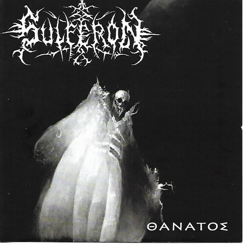 Sulferon - ??????? i gruppen ÖVRIGT / Övrigt / aub hos Bengans Skivbutik AB (3950447)