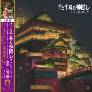 Joe Hisaishi - Spirited Away / Soundtracks i gruppen VI TIPSAR / Klassiska lablar / Studio Ghibli hos Bengans Skivbutik AB (3967301)