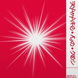 Akne Kid Joe Von - Karate Kid Joe (Vinyl Lp) i gruppen VINYL / Pop-Rock,Svensk Musik hos Bengans Skivbutik AB (3973383)