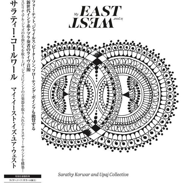 Sarathy Korwar - My East Is Your West i gruppen VINYL / Worldmusic/ Folkmusik hos Bengans Skivbutik AB (3979510)