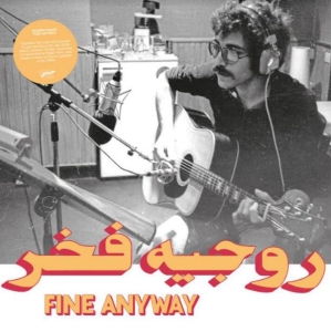 Fakhr Roger - Fine Anyway i gruppen VINYL / Pop-Rock hos Bengans Skivbutik AB (3982805)