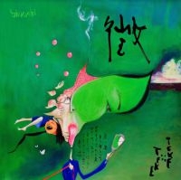 Teke::Teke - Shirushi i gruppen CD / Pop-Rock hos Bengans Skivbutik AB (3983393)