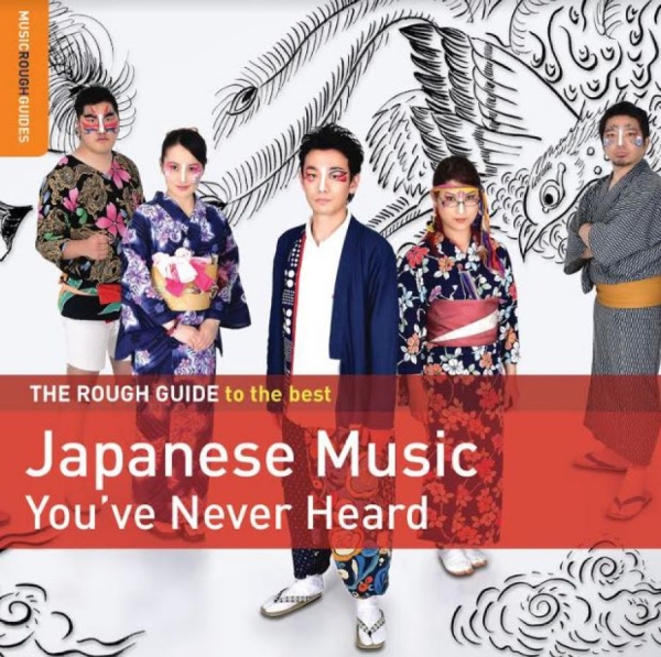 Various Artists - Rough Guide To The Best Japanese Mu i gruppen CD / Toppsäljare hos Bengans Skivbutik AB (3987009)