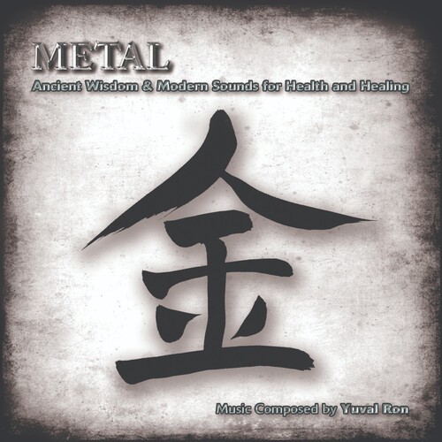 Ron Yuval - Metal i gruppen CD / Worldmusic/ Folkmusik hos Bengans Skivbutik AB (3990293)