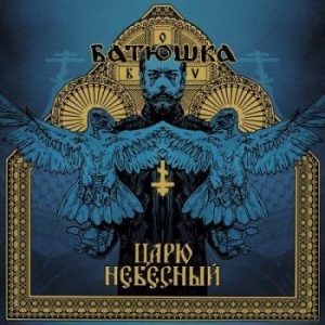 Batushka - Carju Niebiesnyj (Black Vinyl) i gruppen VINYL / Hårdrock hos Bengans Skivbutik AB (3994403)