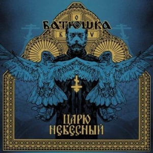 Batushka - Carju Niebiesnyj i gruppen CD / Hårdrock hos Bengans Skivbutik AB (3997066)