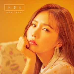 SONG HA YE - I am happy i gruppen Minishops / K-Pop Minishops / K-Pop Övriga hos Bengans Skivbutik AB (4010825)