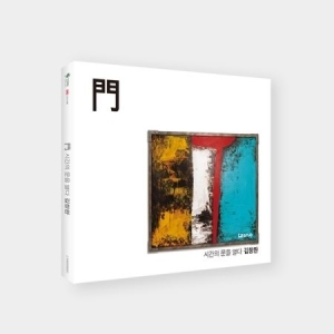 Kim Chang Wan - Door i gruppen Minishops / K-Pop Minishops / K-Pop Övriga hos Bengans Skivbutik AB (4012302)