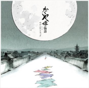 Joe Hisaishi - The Tale Of The Princess Kaguya Soundtrack i gruppen VINYL / Japansk Musik,Pop-Rock hos Bengans Skivbutik AB (4012752)