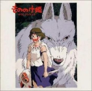 Joe Hisaishi - Princess Monoke Original Soundtrack i gruppen CD / Film-Musikal,Pop-Rock hos Bengans Skivbutik AB (4012763)