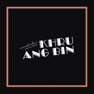 KHRUANGBIN - Mordechai Remixes i gruppen VINYL / Rock hos Bengans Skivbutik AB (4035779)
