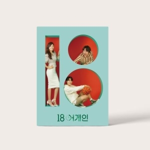 Soundtrack - 18 Again (JTBC Korean Drama Soundtrack) i gruppen CD / Film/Musikal hos Bengans Skivbutik AB (4044715)