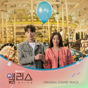 Soundtrack - Alice (SBS Korean TV Soundtrack) i gruppen Minishops / K-Pop Minishops / K-Pop Övriga hos Bengans Skivbutik AB (4051767)