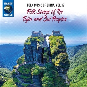 Various - Folk Music Of China, Vol. 17: Folk i gruppen CD / Elektroniskt,World Music hos Bengans Skivbutik AB (4051807)