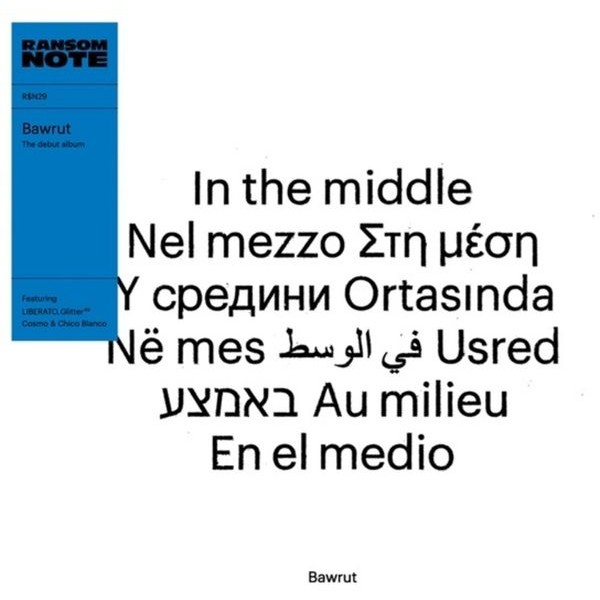 Bawrut - In The Middle (Blue) i gruppen VINYL / Rock hos Bengans Skivbutik AB (4056779)