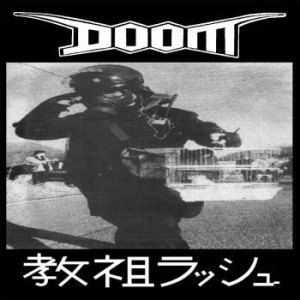 Doom - Rush Hour Of The Gods (Vinyl Lp) i gruppen VINYL / Rock hos Bengans Skivbutik AB (4061449)