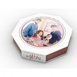 Original Soundtrack - True Beauty - O.S.T (2CD) i gruppen ÖVRIGT / Korr_grupp / Art.under.overvak250318 hos Bengans Skivbutik AB (4073837)