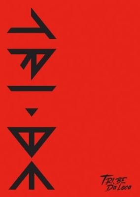 TRI.BE - 1st Single [TRI.BE Da Loca] i gruppen Minishops / K-Pop Minishops / K-Pop Övriga hos Bengans Skivbutik AB (4075011)