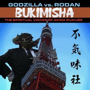 Bukimisha - Godzilla Vs. Rodan: The Spiritual V i gruppen CD / Pop hos Bengans Skivbutik AB (4077000)
