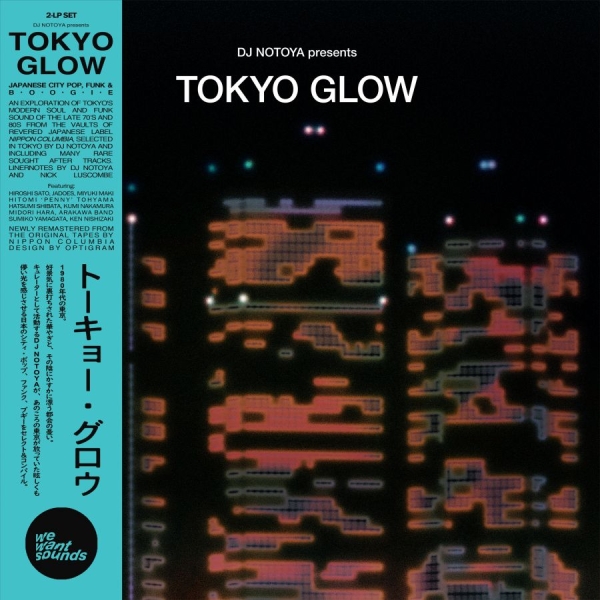 Various Artists - Tokyo Glow - Japanese City Pop Funk i gruppen VINYL / Toppsäljare hos Bengans Skivbutik AB (4078222)