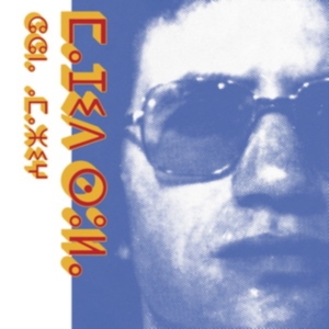 Soula Majid - Chant Amazigh i gruppen CD / Elektroniskt,World Music hos Bengans Skivbutik AB (4088144)