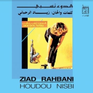 Rahbani Ziad - Houdou Nisbi i gruppen VINYL / Pop hos Bengans Skivbutik AB (4116119)