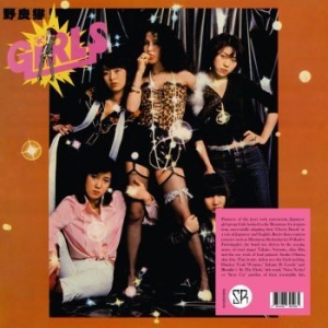 Girls - Girls i gruppen VINYL / Rock hos Bengans Skivbutik AB (4119813)