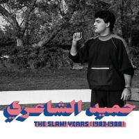 El Shaeri Hamid - Slam! Years 1983-1989 i gruppen VINYL / Pop-Rock hos Bengans Skivbutik AB (4126949)