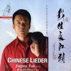 Various Composers - Chinese Lieder i gruppen MUSIK / SACD / Klassiskt hos Bengans Skivbutik AB (4127367)