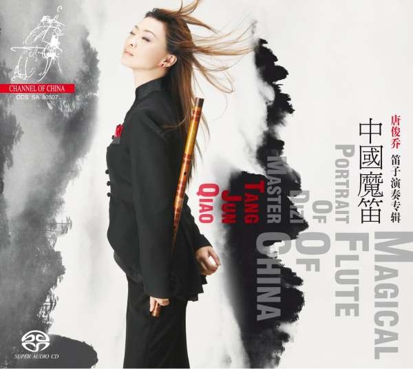 Various - Magical Flute Of China i gruppen MUSIK / SACD / Klassiskt hos Bengans Skivbutik AB (4127384)