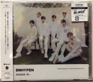 Enhypen - JP 1ST SINGLE [BORDER:HAKANAI] Limited B i gruppen ÖVRIGT / CDON_Kommande / CDON_Temp hos Bengans Skivbutik AB (4127931)