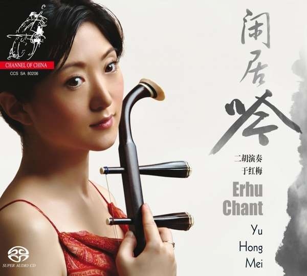 Various - Erhu Chant i gruppen MUSIK / SACD / Klassiskt hos Bengans Skivbutik AB (4131601)