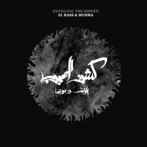 El Rass & Munma - Kachf El Mahjoub / Unveiling The Hi i gruppen VINYL / Dans/Techno hos Bengans Skivbutik AB (4149424)