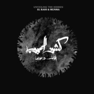 El Rass & Munma - Kachf El Mahjoub / Unveiling The Hi i gruppen VINYL / Dance-Techno hos Bengans Skivbutik AB (4149424)