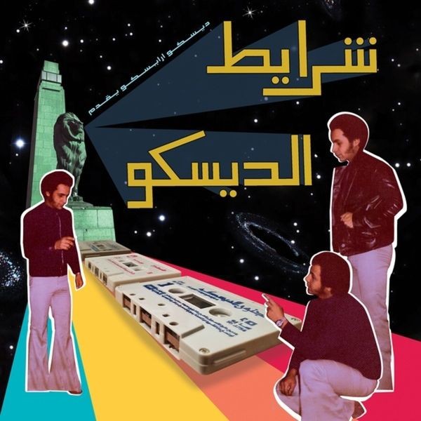 Various Artists - Sharayet El Disco - Egyptian Disco i gruppen VINYL / Pop hos Bengans Skivbutik AB (4154301)