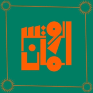 Rootsman - Essentials 1996-1998 i gruppen ÖVRIGT / Övrigt / aub hos Bengans Skivbutik AB (4160616)