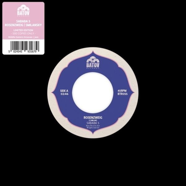 Sababa 5 - Rosenzweig / Smilansky i gruppen VINYL / Rock hos Bengans Skivbutik AB (4163647)