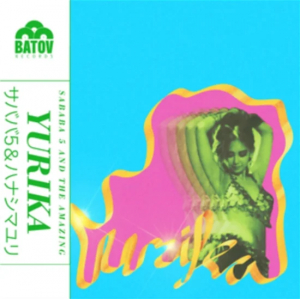 Sababa 5 (Feat. Yurika) - Crossroad Of Love (Green) i gruppen VINYL / Rock hos Bengans Skivbutik AB (4163649)