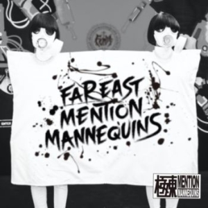 Femm - Femm-Isation i gruppen CD / Rock hos Bengans Skivbutik AB (4165369)