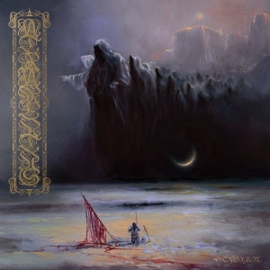Atramentus - Stygian (Black Vinyl Lp) i gruppen VINYL / Hårdrock hos Bengans Skivbutik AB (4171457)