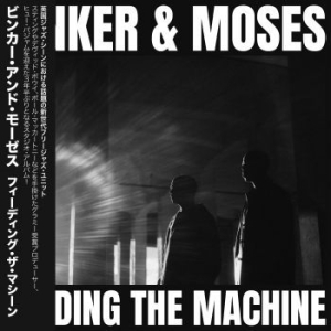 Binker And Moses - Feeding The Machine i gruppen VINYL / Jazz/Blues hos Bengans Skivbutik AB (4186174)