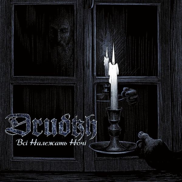 Drudkh - All Belong To The Night (Digipack) i gruppen CD / Hårdrock/ Heavy metal hos Bengans Skivbutik AB (4187488)