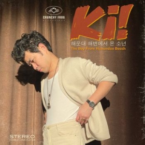 Ki! - The Boy From Haeundae Beach i gruppen VINYL / Dansk Musik,World Music hos Bengans Skivbutik AB (4194950)