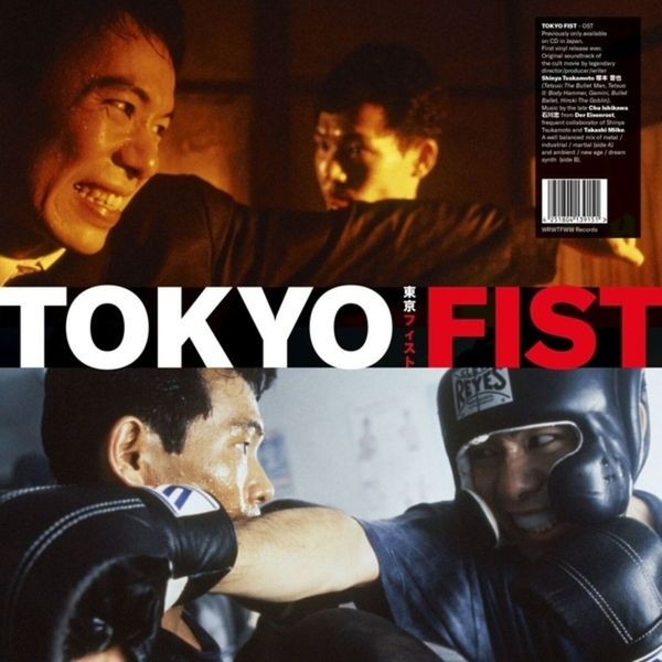 Chu Ishikawa & Der Eisenrost - Tokyo Fist (Original Soundtrack) i gruppen VINYL / Pop hos Bengans Skivbutik AB (4204785)