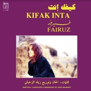 Fairuz - Kifak Inta i gruppen VINYL / Worldmusic/ Folkmusik hos Bengans Skivbutik AB (4205715)