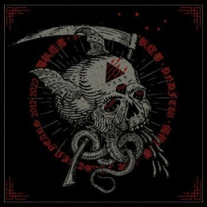 Paranoid - First Ten Years The (5 Lp Vinyl Box i gruppen VINYL / Rock hos Bengans Skivbutik AB (4220013)