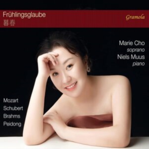 Various - Brahms, Mozart, Schubert & Xu: Fruh i gruppen CD / Klassiskt hos Bengans Skivbutik AB (4222722)