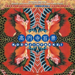 Koenjihyakkei - Nivraym Revisited (Random Color Vin i gruppen VINYL / Jazz,Pop-Rock hos Bengans Skivbutik AB (4223693)