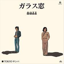 Buzz - Glass window / Tokyo Samba i gruppen VINYL / Rock hos Bengans Skivbutik AB (4243936)