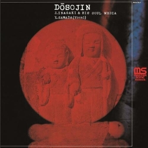 Various artists - Dosojin i gruppen VINYL / Pop-Rock hos Bengans Skivbutik AB (4243960)